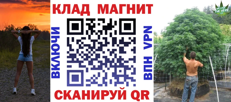 Где найти наркотики Ветлуга А ПВП Псилоцибиновые грибы АМФ МАРИХУАНА ГАШ Мефедрон COCAIN