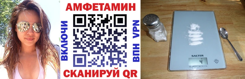 АМФЕТАМИН Premium Ветлуга