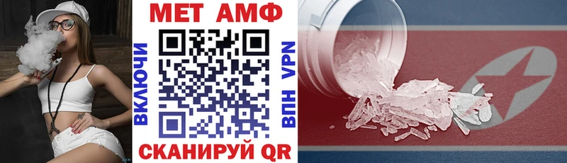 АМФЕТАМИН VHQ  Ветлуга 