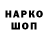 ГАШ хэш cepegac
