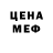 Метадон кристалл Basko 320