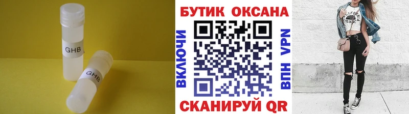 omg как зайти  что такое   сайты даркнета как зайти  Бутират бутандиол  Ветлуга 