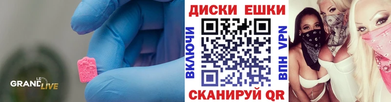 ЭКСТАЗИ 300 mg  Ветлуга 