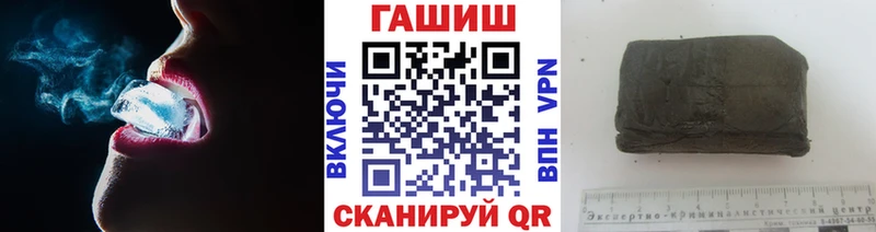 где купить   Ветлуга  Гашиш 40% ТГК 