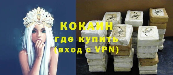 бошки Верхний Тагил