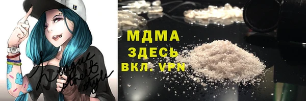 MDMA Верея