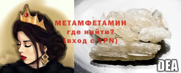 бошки Верхний Тагил