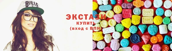 меф VHQ Верхнеуральск