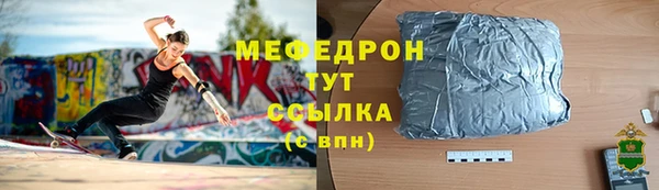 меф VHQ Верхнеуральск