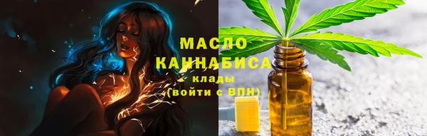 бошки Верхний Тагил