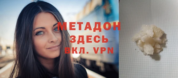 бошки Верхний Тагил