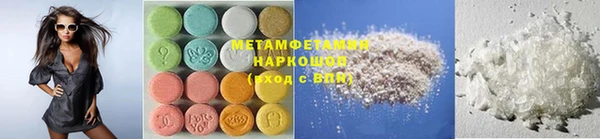 MDMA Верея