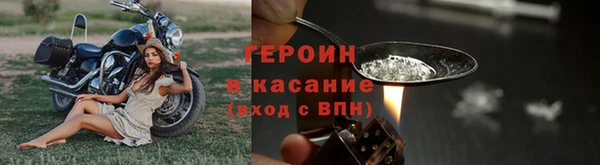 бошки Верхний Тагил
