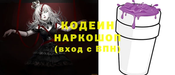 бошки Верхний Тагил