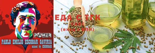 бошки Верхний Тагил