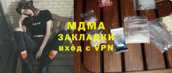 бошки Верхний Тагил