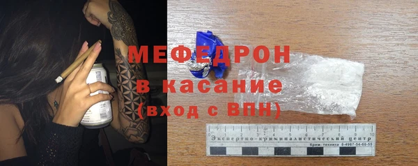 меф VHQ Верхнеуральск