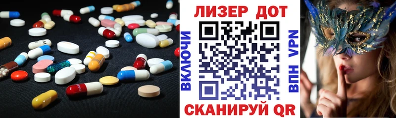 Лсд 25 экстази кислота  MEGA как войти  Ветлуга 