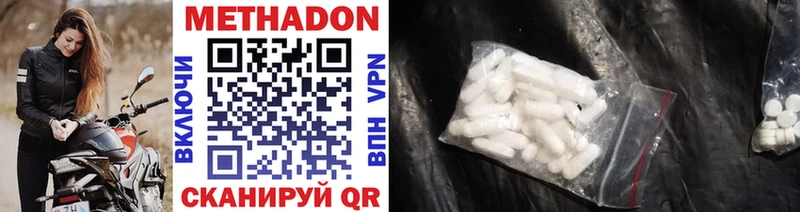 где продают наркотики  Ветлуга  Метадон кристалл 