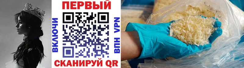 Первитин мет  Ветлуга 