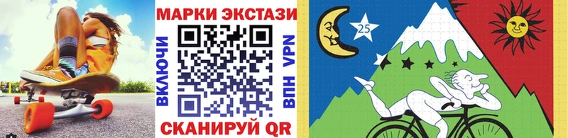 дарк нет официальный сайт  Ветлуга  Наркотические марки 1,8мг 