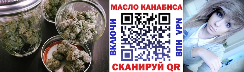 где найти Ветлуга блэк спрут Дистиллят ТГК THC oil