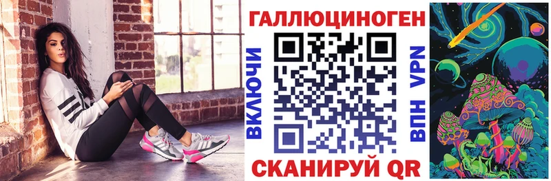 Псилоцибиновые грибы ЛСД OMG ССЫЛКА Ветлуга